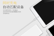 移动电源AC灯闪烁原因是什么？如何解决？