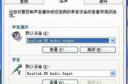 电脑声音异常响动的解决方法是什么？