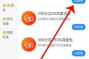 微信积分兑换，轻松获取实惠好礼（一键兑换）