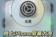 显示器出现白点是什么原因？如何快速修复？