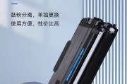 打印机硒鼓漏墨怎么办？如何快速解决？