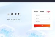 如何通过网关密码访问网页管理界面？