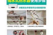 燃气热水器内胆清洗方法？如何有效去除水垢？