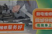 集成灶抽烟机拆解方法详解（掌握拆解集成灶抽烟机的技巧）