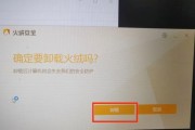 电脑烤机后出现黑屏重启是什么原因？