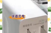 大画家充电器推荐？如何选择合适的充电器？