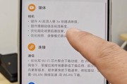 荣耀手机水印摄像机使用方法是什么？