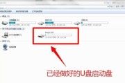解决电脑无法开机问题（一步步教你重装系统）