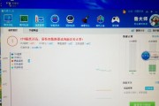 笔记本电脑过热的原因是什么？