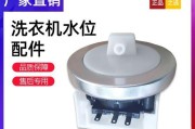 洗衣机面板开关接线方法详解（教你正确连接洗衣机面板开关）