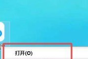 如何方便地一键显示桌面文件（简化操作提高效率）