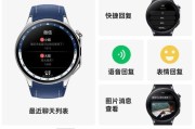 智能手表运动数据同步到微信的步骤是什么？同步后如何查看？