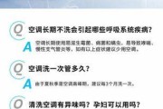 经常开空调导致油烟机脏了怎么办？清洗油烟机的正确步骤是什么？