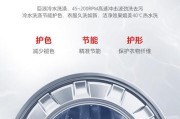 东芝滚筒洗衣机故障E95的原因及解决方法（揭秘东芝滚筒洗衣机故障E95）