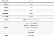 平板笔记本电脑制作表格的方法是什么？制作过程中可能会遇到哪些问题？