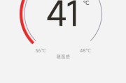 万家乐速热热水器温度上不去的故障及维修方法（解决万家乐速热热水器温度上不去的常见问题）