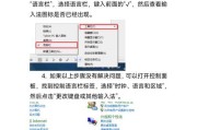 笔记本电脑的合适分辨率怎么确定？分辨率设置错误怎么办？