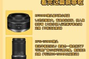 佳能相机P档镜头拆卸步骤是什么？拆卸时如何保护镜头？