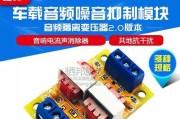 电脑音响电流声问题如何解决？