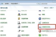 打印机网络共享设置方法（简单教你打印机网络共享）