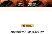 流明投影仪聚焦模式如何调整？调整后画面清晰度有何改善？