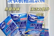 洗衣机水槽堵塞了怎么办？清洗方法有哪些？