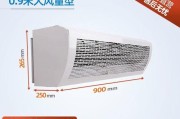 风幕机常见故障及处理方法（解决风幕机故障的实用技巧）