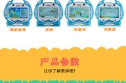 早教玩具充电器使用方法是什么？如何正确充电？