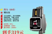 热水器自动增压水器使用指南是什么？