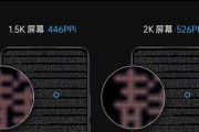 红米台式显示器关机方法（教你如何正确关机红米台式显示器）