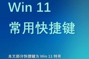 笔记本电脑fn键与ctrl键的不同用途？