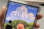 荣耀折屏手机折叠方法是什么？