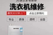 热水器小盾牌闪烁什么意思？如何解决？