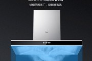 海尔抽油烟机噪音多少分贝？如何降低抽油烟机噪音？