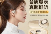 蓝牙耳机套装的英文翻译是什么？如何正确表达？