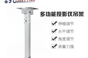 吊挂投影仪怎么安装？安装步骤是什么？