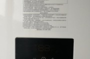能率热水器故障11代码的维修方法是什么？