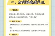 燃气灶点火松手熄火是什么原因？如何解决？