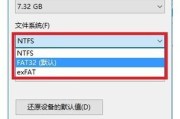 如何解除U盘写保护问题（恢复U盘正常读写权限的方法及注意事项）