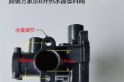 热水器联动阀故障代码及排查方法（解决热水器联动阀故障的有效方法）