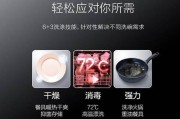 洗碗机有异味怎么办？有效处理异味的步骤是什么？