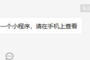 电脑微信登录上图标不显示怎么办？电脑高热关机开不开了怎么办？