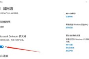 设置防火墙后如何测试连通性？
