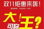 以海普洗衣机的维修指南（解决您遇到的洗衣机故障问题）