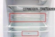 冰箱长时间不制冷是什么问题？如何快速解决？