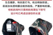 佳能相机遮雨罩的正确使用方法是什么？如何安装？