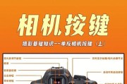 如何设置佳能相机的替代应用？