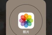 苹果手机照片剪裁软件推荐？