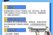 能效高还是能效低更好（探究高能效与低能效空调的优劣势）