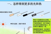 太阳能不出热水怎么办？排查原因的步骤是什么？